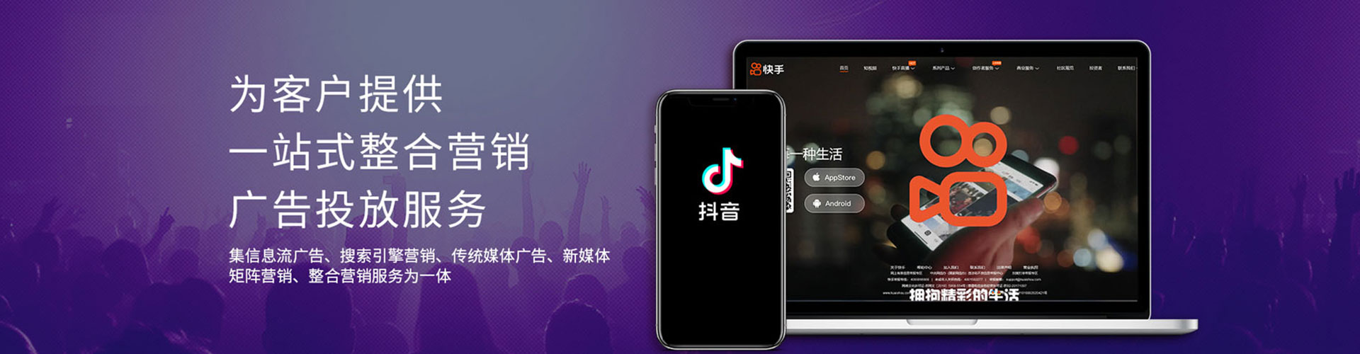 伊犁哈萨克信息流大师